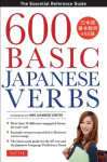 600 Basic Japanese Verbs: The Essential Reference Guide: Learn the Japanese Vocabulary and Grammar You Need to Learn Japanese and Master the JLPT Original ed.