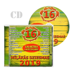 CD Zelta Kniede Atmiņu Pērles