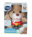 Dainuojantis &scaron;uniukas Vtech