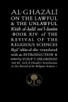 Al-Ghazali on the Lawful and the Unlawful: Book XIV of the Revival of the Religious Sciences 2nd New edition