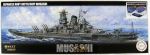 Klijuojamas Modelis Fujimi NX-2 IJN Battleship Musashi 1/700 460574