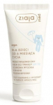 Kremas nuo saulės vaikams Ziaja Med SPF50, 50ml