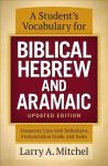 A Student's Vocabulary for Biblical Hebrew and Aramaic