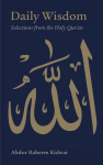 Daily Wisdom: Selections from the Holy Qur'an: Selection from the Qur'an, No. 2