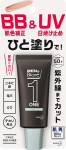 Biore ONE BB UV kremas vyrams SPF50+ 30g