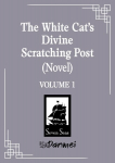 The White Cats Divine Scratching Post (Novel) Vol. 1, The White Cats Divine Scratching Post (Novel) Vol. 1