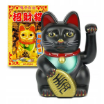Japonų laiminga katė Maneki-Neko kinų, 1 vnt.
