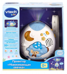 Interaktyvus projektorius su avyte Vtech