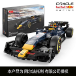 Rastar Red Bull F1 Rb19 1:24 modelis, 333 detalės