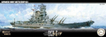 Klijuojamas Modelis Fujimi NX-3 IJN Battleship Kii 1/700 460543