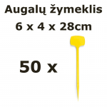 Nicoli 28cm žymekliai augalams, geltonos spalvos, 50vnt.
