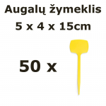 Nicoli 15cm žymekliai augalams, geltonos spalvos, 50vnt.