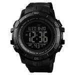 SKMEI 1475BK