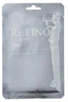 Veido kaukė Skin627 Retinol With Pearl, 22 ml
