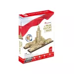 3D dėlionė Cubicfun Warsaw Palace Of Culture And Sciences, 30 cm x 22 cm, 144 vnt., ruda sp.