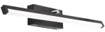 &Scaron;viestuvas sieninis Apollo, LED, 1