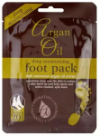 Pėdų kaukė Xpel Argan Oil Deep Moisturising
