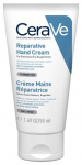 Rankų kremas Cerave Reparative, 0.05 l