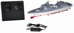 Rc laivas Destroyer 055 RC0733, 1:890, pilka