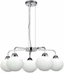 &Scaron;viestuvas lubų Candellux Lighting Madryt 35-32942, E27, 5 x 60 W, balta sp. / chromo sp.