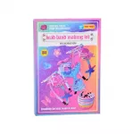 Vaiki&scaron;kas lankelis Mermaid ZA5580