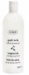Kūno prausimosi želė Ziaja Goats Milk, 500 ml