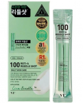 Veido serumas, rinkinys VT Cosmetics Reti-A Reedle Shot 100, 200 ml, 10 vnt.