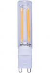SEGULA LED lemputės &raquo;LED G9 Stift 25W 2700K klar&laquo; G9 Warmwei&szlig; dimmbar G9 Stift 25W 2700K klar