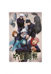 Reinders! Plakatas &raquo;Jujutsu Kaisen - Jujutsushi&laquo;