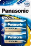 Panasonic Battery D / R20 2 pcs.